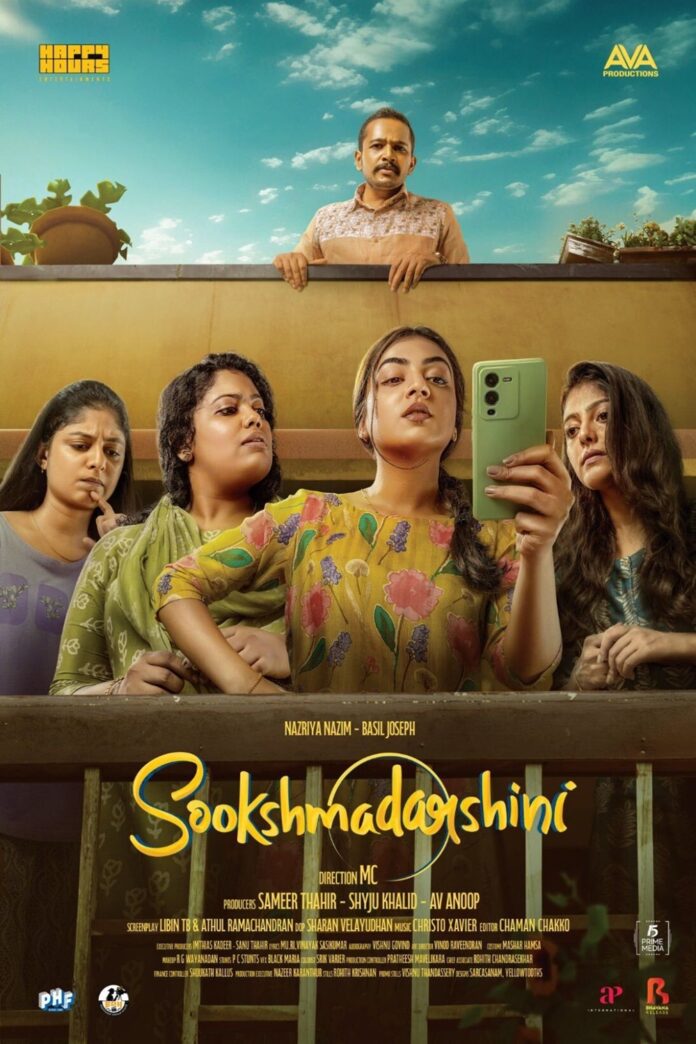 Sookshma-Darshini-2024-OIO.LK