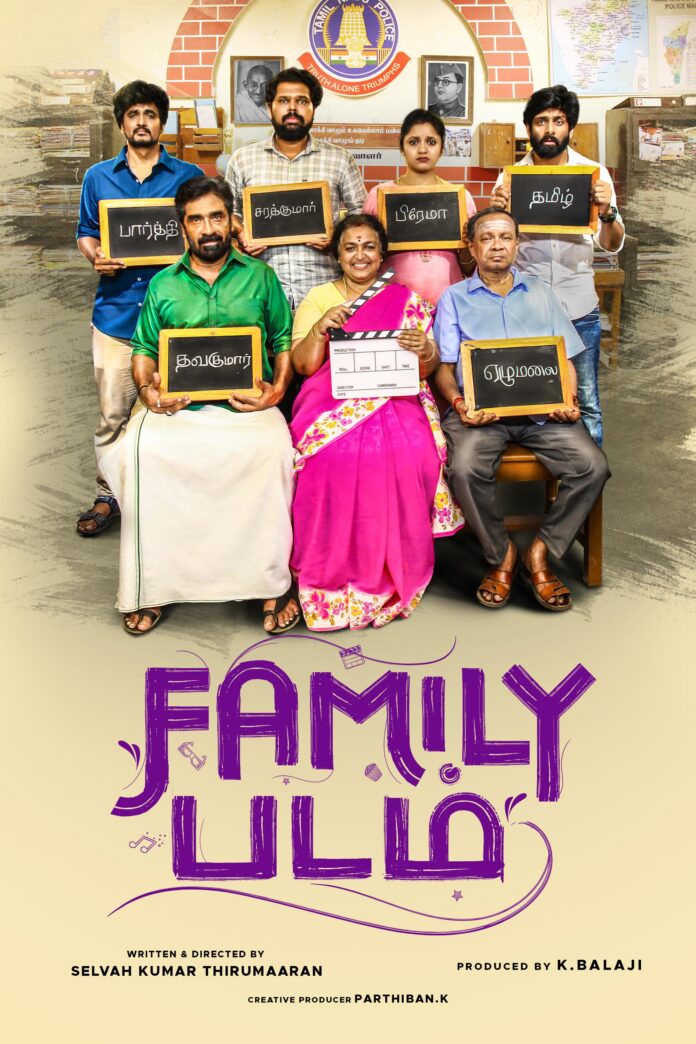 Family-Padam-2024-OIO.LK