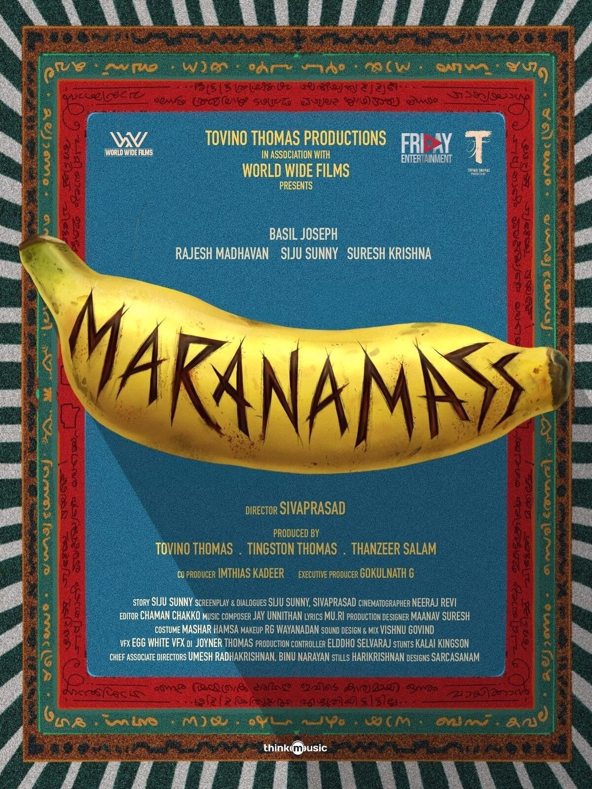 Marana Mass (2025) Sinhala Subtitles