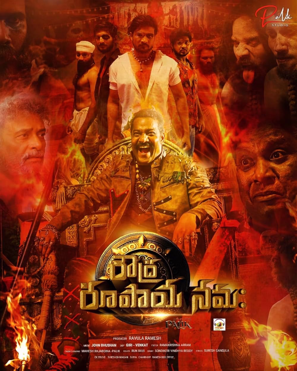 Roudra Roopaya Namaha (2024) Sinhala Subtitles
