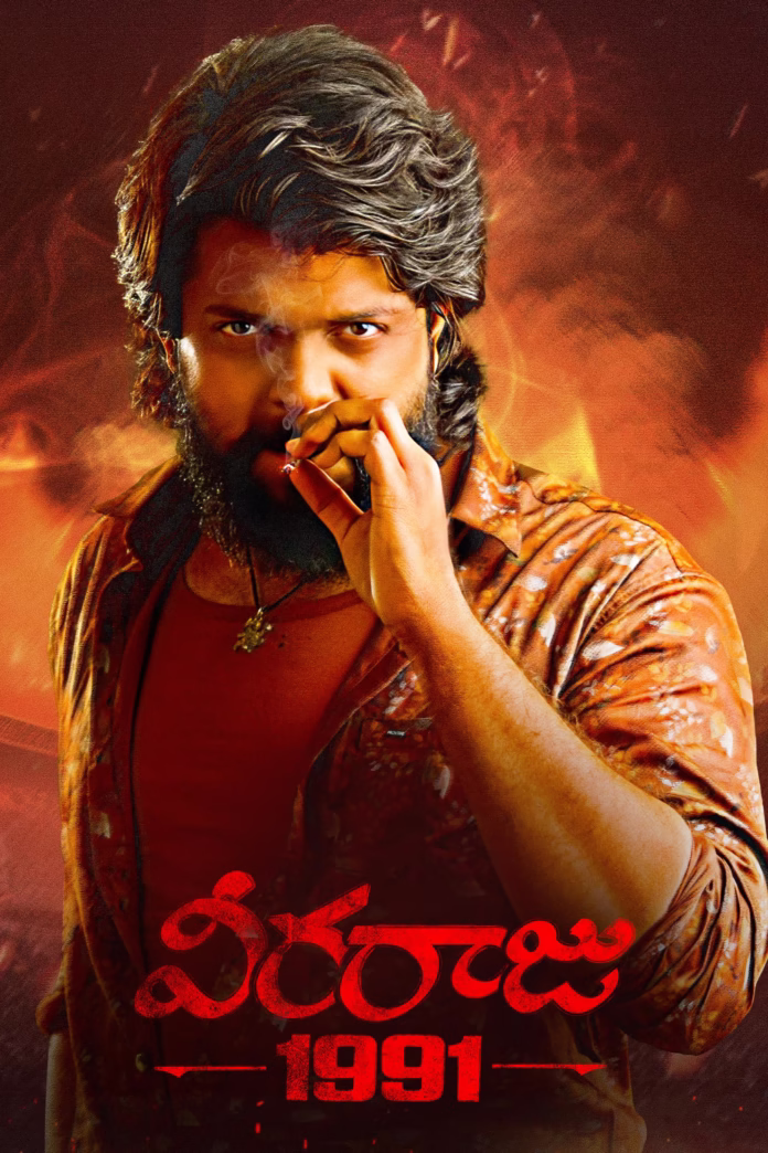 Veeraaraju-1991-2025-OIO.LK