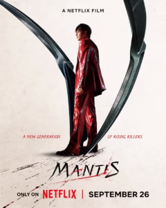 Mantis-2025-OIO.LK