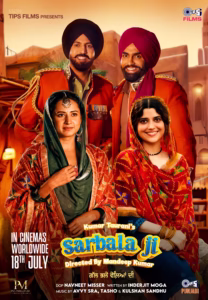 Sarbala-Ji-202-OIO.LK