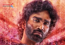 Dude (2025) Sinhala Subtitles – Agan And Kural Dude-2025-OIO.LK