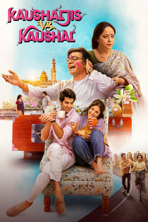 Kaushaljis vs Kaushal සිංහල උපසිරැසි