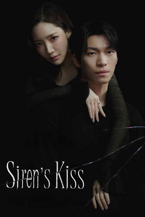 Siren’s Kiss සිංහල උපසිරැසි