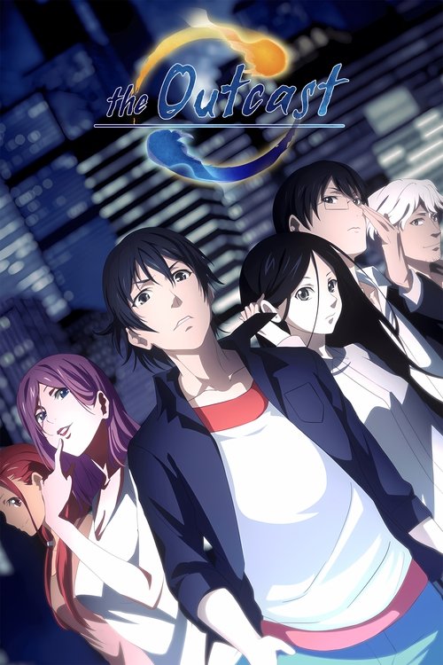 Hitori No Shita – The Outcast
