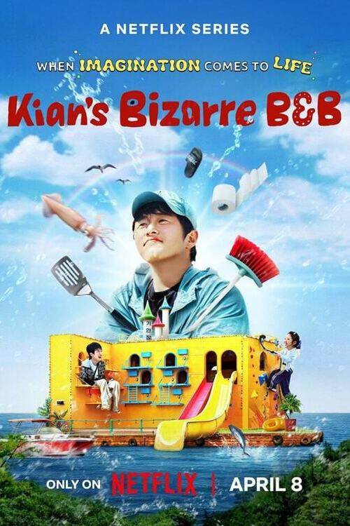 Kian’s Bizarre B&B සිංහල උපසිරැසි